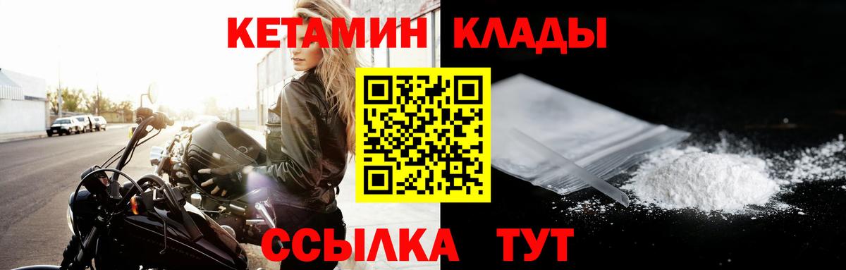 блэк спрут tor  КЕТАМИН ketamine  Вход с VPN  КЕТАМИН ketamine  Красный Сулин 