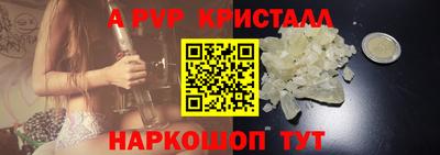 бутират Ярославль