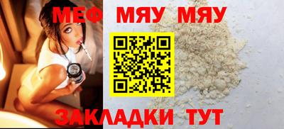 PSILOCYBIN Янаул