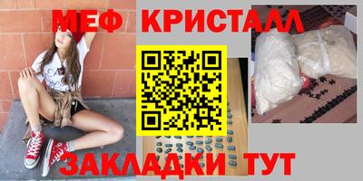 бутират Ярославль