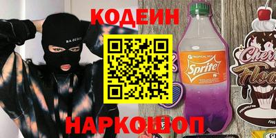 а пвп мука Ярцево
