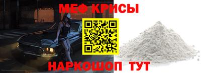 бутират Ярославль