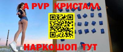 PSILOCYBIN Янаул