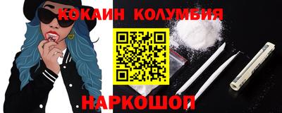 бутират Ярославль