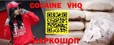 а пвп мука Ярцево