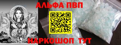 а пвп мука Ярцево