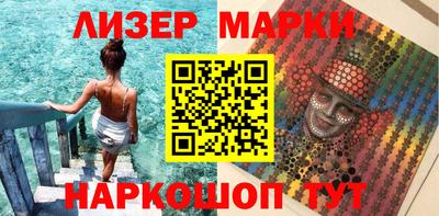 бутират Ярославль