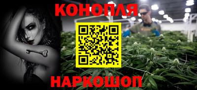 бутират Ярославль
