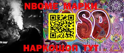 PSILOCYBIN Янаул