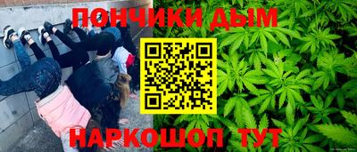 бутират Ярославль