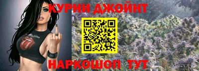 бутират Ярославль