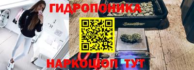 бутират Ярославль