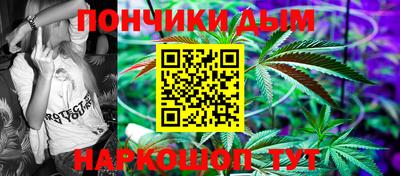а пвп мука Ярцево