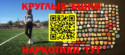 PSILOCYBIN Янаул