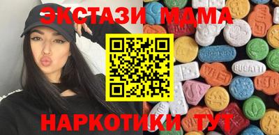 эйфоретик Анжеро-Судженск
