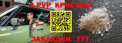 трава Ангарск