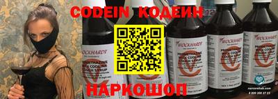 PSILOCYBIN Янаул