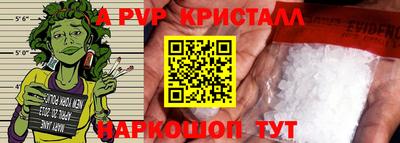 бутират Ярославль
