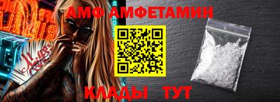 метамфетамин Анапа
