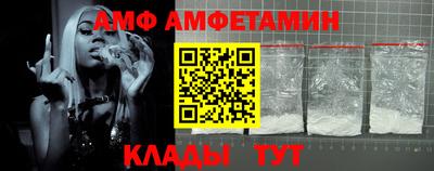 бутират Ярославль