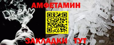 PSILOCYBIN Янаул