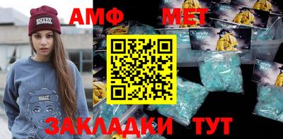 бутират Ярославль