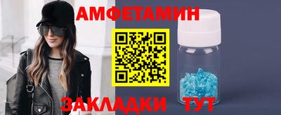 бутират Ярославль