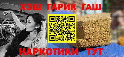 PSILOCYBIN Янаул