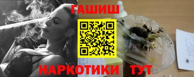 бутират Ярославль