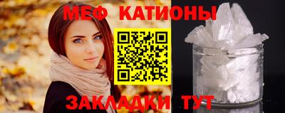 а пвп мука Ярцево