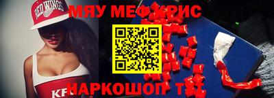 PSILOCYBIN Янаул