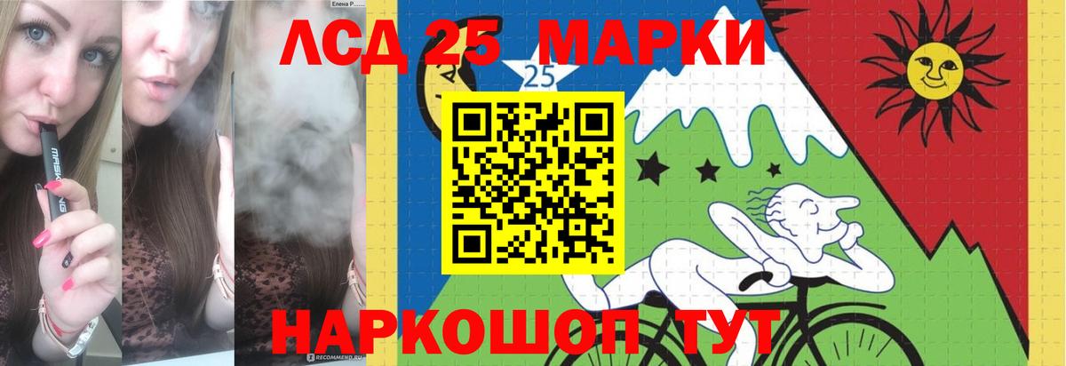 ЛСД экстази ecstasy  Вход с VPN  Красный Сулин 
