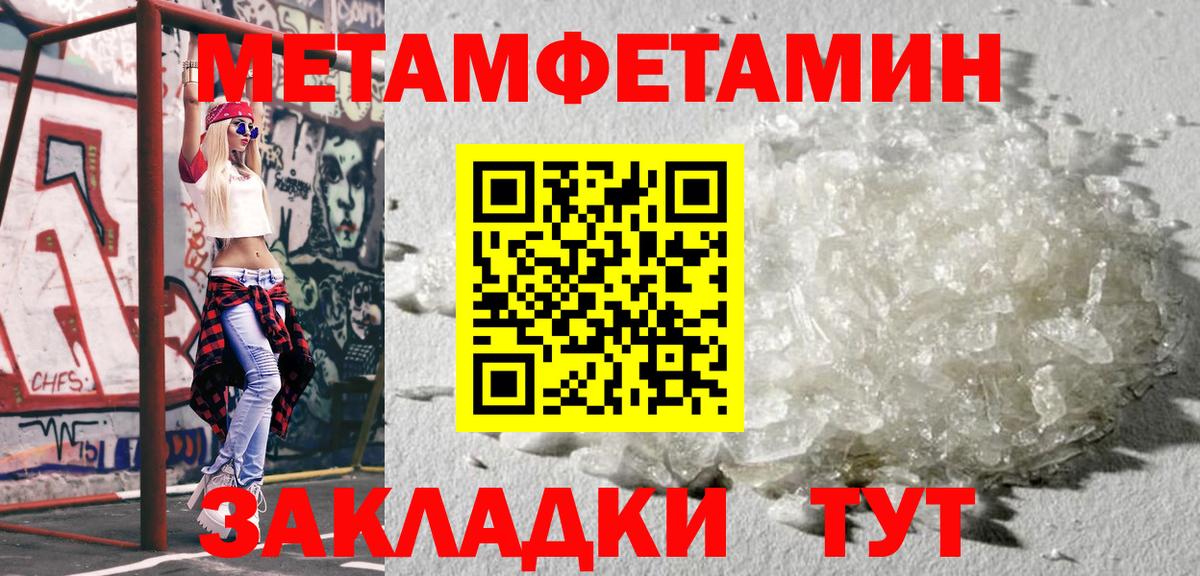 Красный Сулин  Метамфетамин мет  Вход с VPN  Метамфетамин мет 