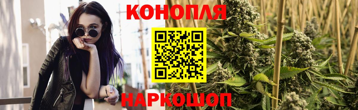 Каннабис план  Бошки марихуана OG Kush  Красный Сулин  Канабис марихуана  Бошки Шишки Amnesia  Вход с VPN 